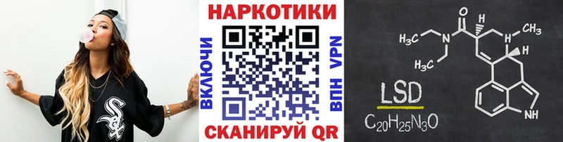 Где можно купить наркотики Байкальск КОКАИН  Мефедрон  ГАШИШ  АМФ  Каннабис 