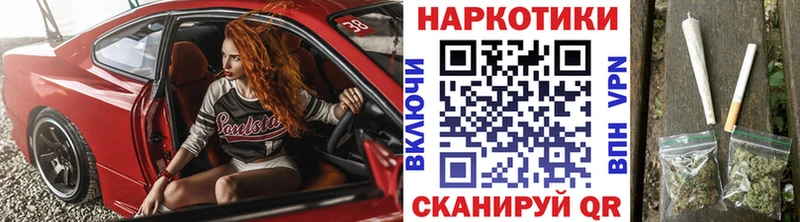 Codein Байкальск