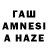 БУТИРАТ 99% zavdek