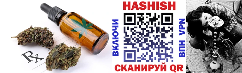 даркнет сайт Байкальск Canna-Cookies марихуана