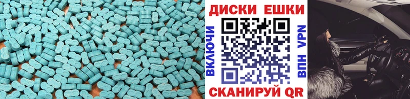 Ecstasy MDMA Байкальск