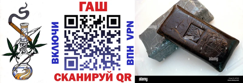 наркотики  Байкальск  Гашиш ice o lator 