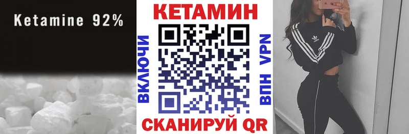 KRAKEN зеркало  дарк нет формула  Байкальск  КЕТАМИН ketamine  хочу наркоту 
