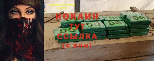 наркотики Алексин