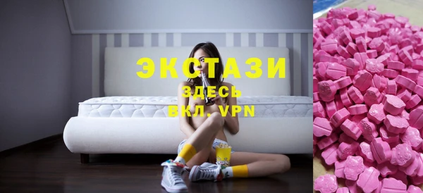 альфа пвп VHQ Гвардейск
