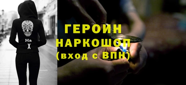 наркотики Алексин