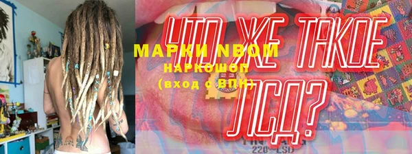 наркотики Алексин