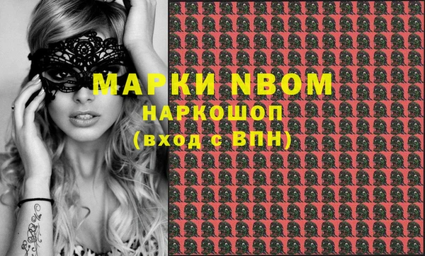 наркотики Алексин
