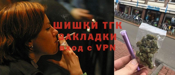 наркотики Алексин