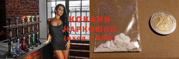 наркотики Алексин