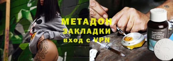 наркотики Алексин
