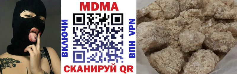 купить закладку  Байкальск  МДМА VHQ 