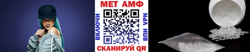 купить наркоту  Байкальск  Метамфетамин пудра 