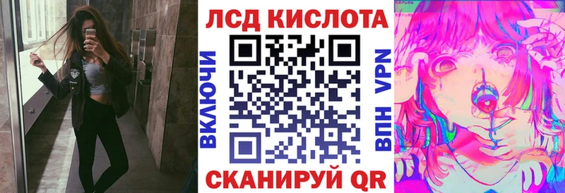 Наркотические марки 1500мкг  Байкальск 