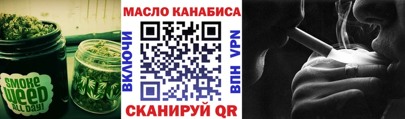 мега маркетплейс Байкальск ТГК концентрат